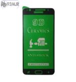 برچسب محافظ صفحه سرامیکی سامسونگ مدل گلکسی J7 Prime 2