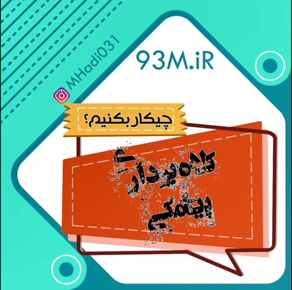 پیامک های کلاه برداری