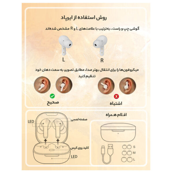 ایربادز بلوتوثی برند QCY مدل T13