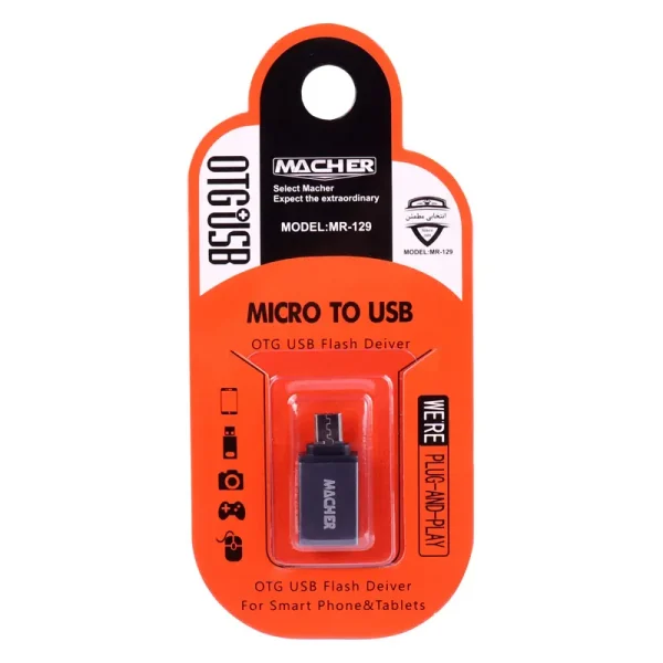 تبدیل Macher MR-129 OTG MicroUSB