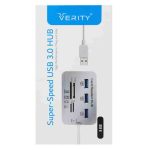 هاب Verity H408 3Port USB 3.0